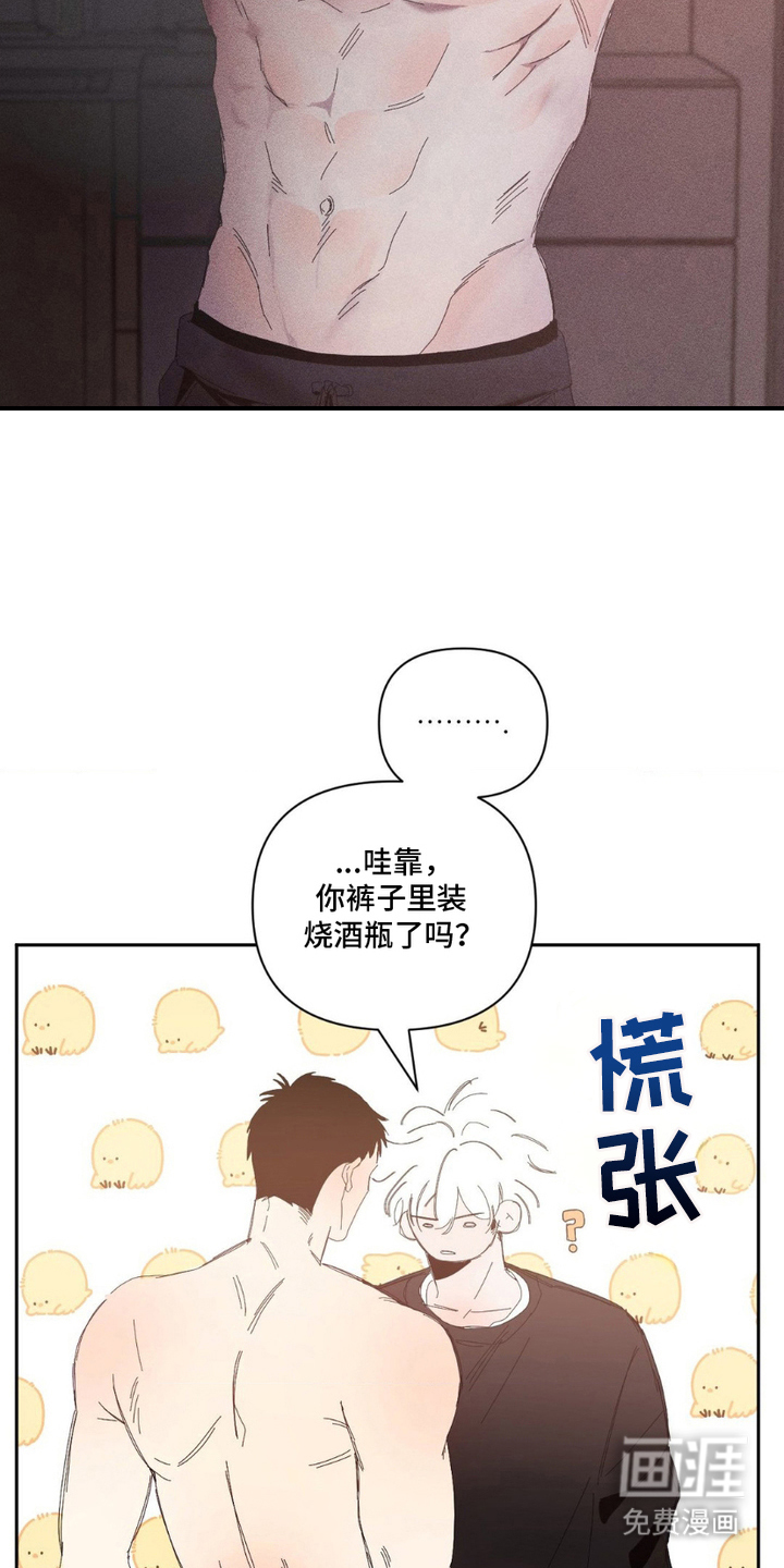 第3话13