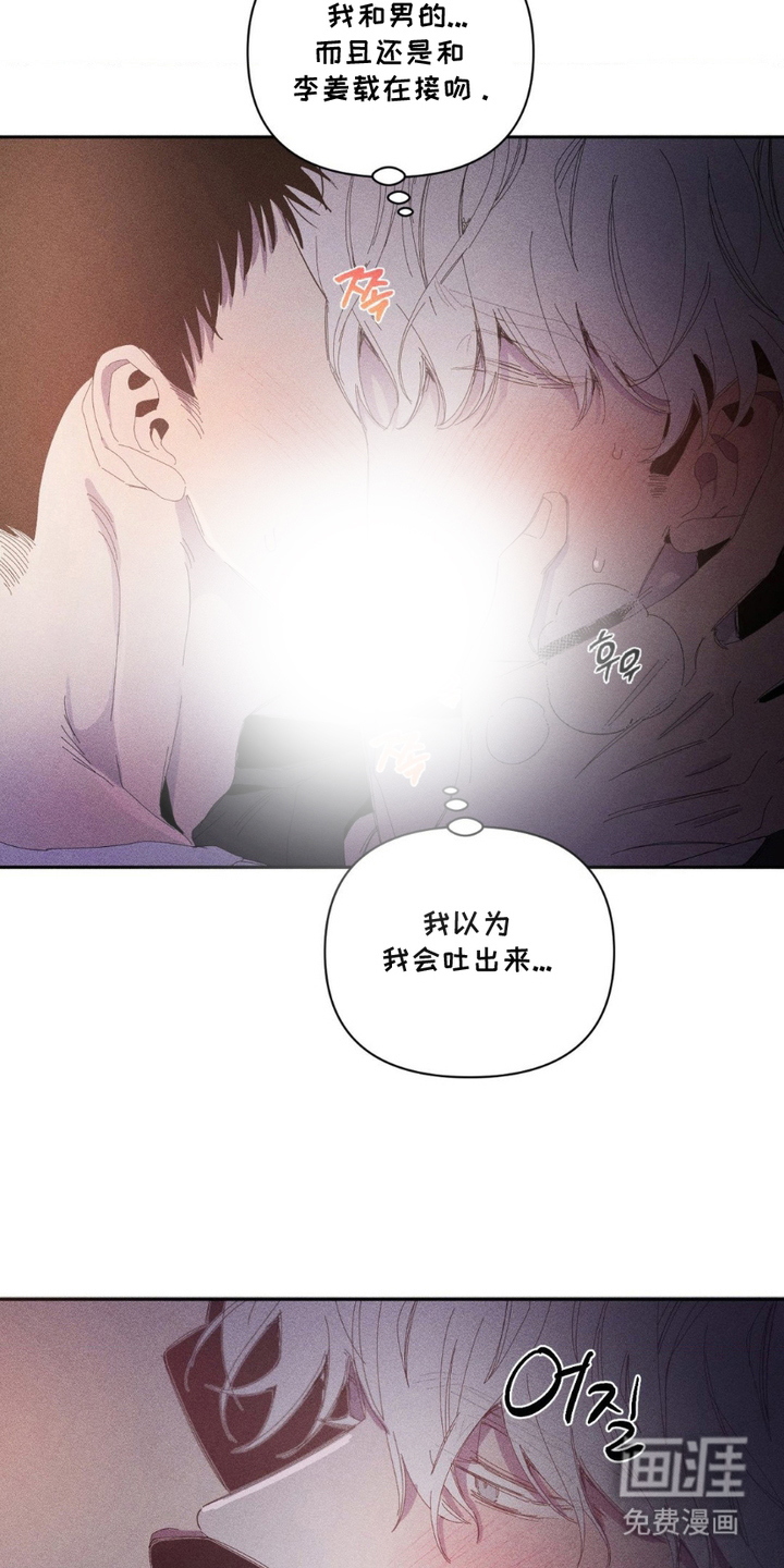 第3话11