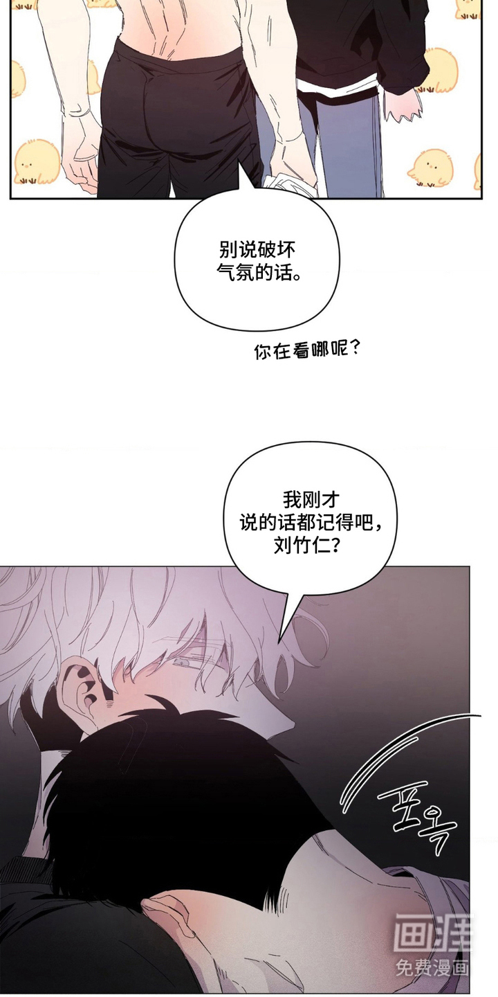 第3话14