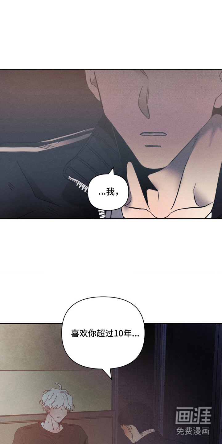 第3话6