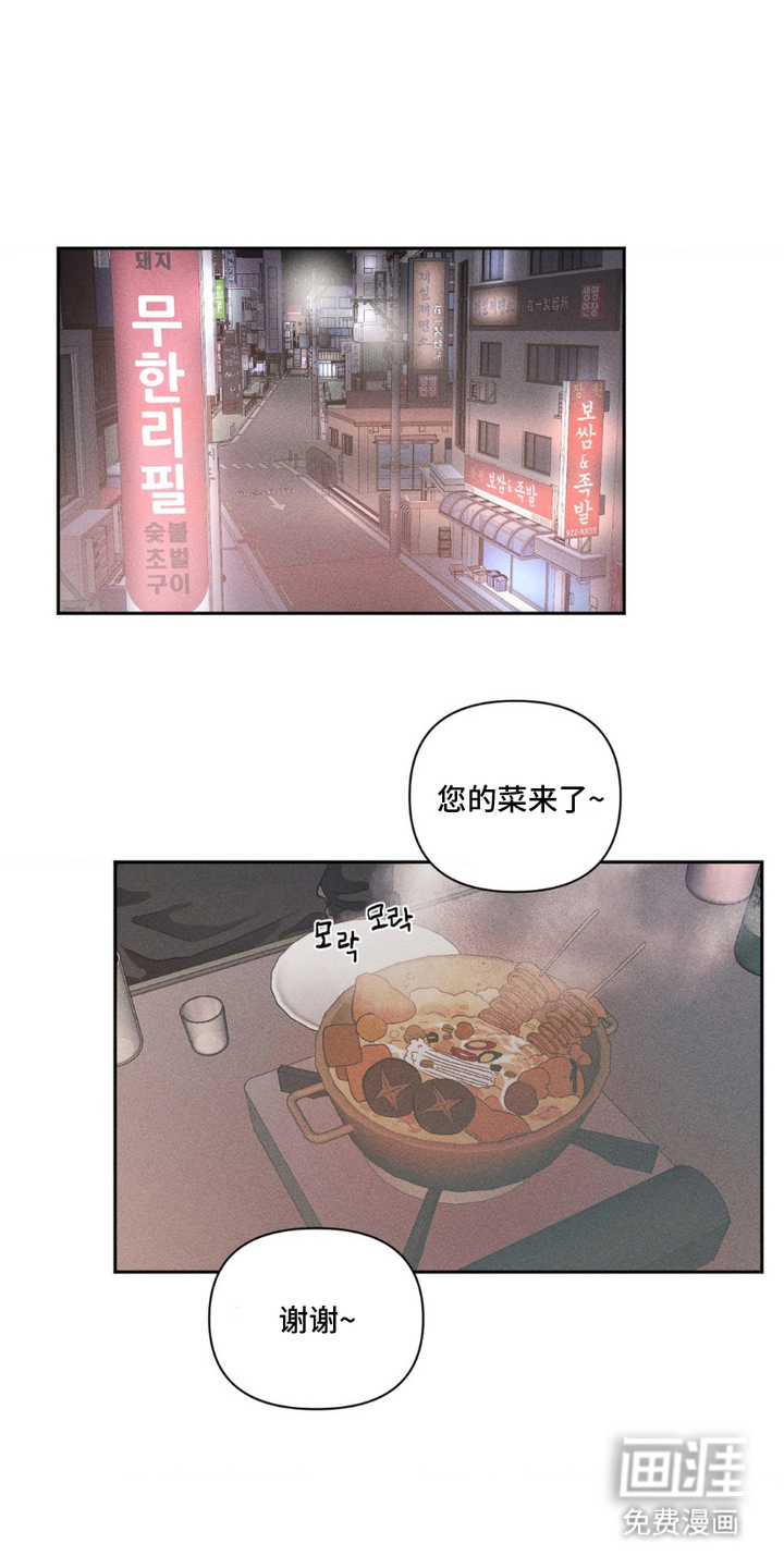 第2话0