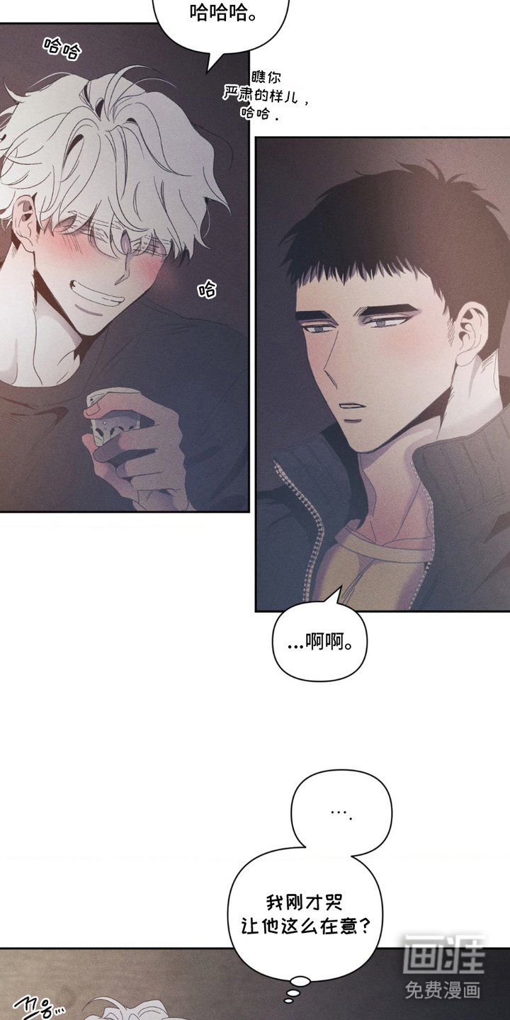 第2话5
