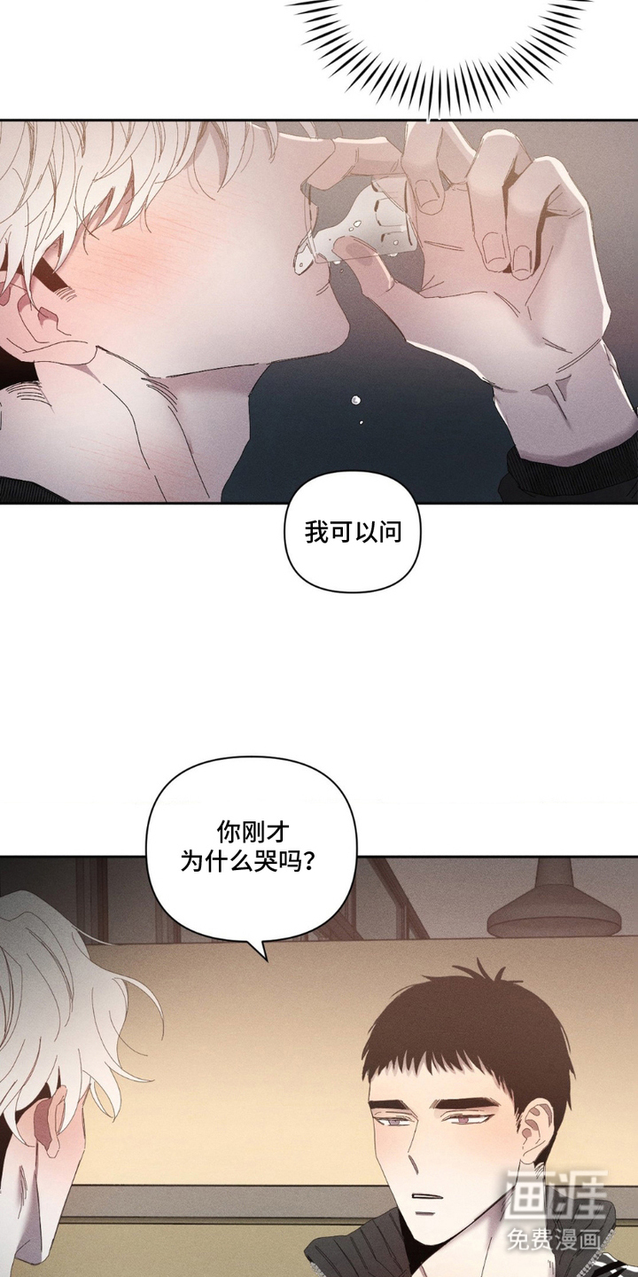第2话10