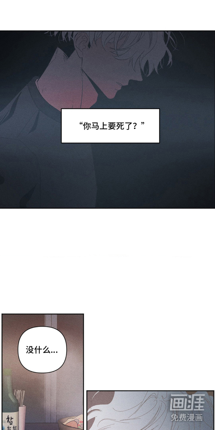 第2话13