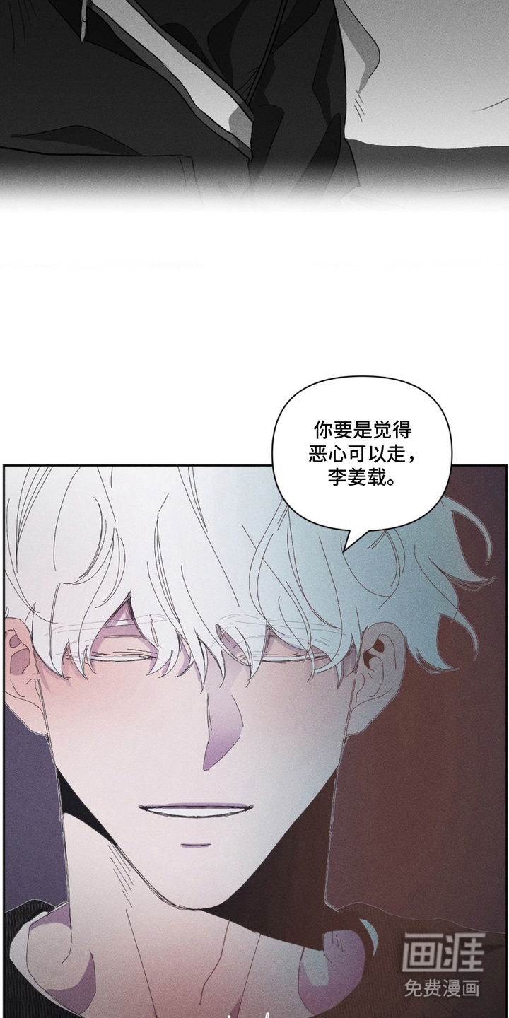 第2话18