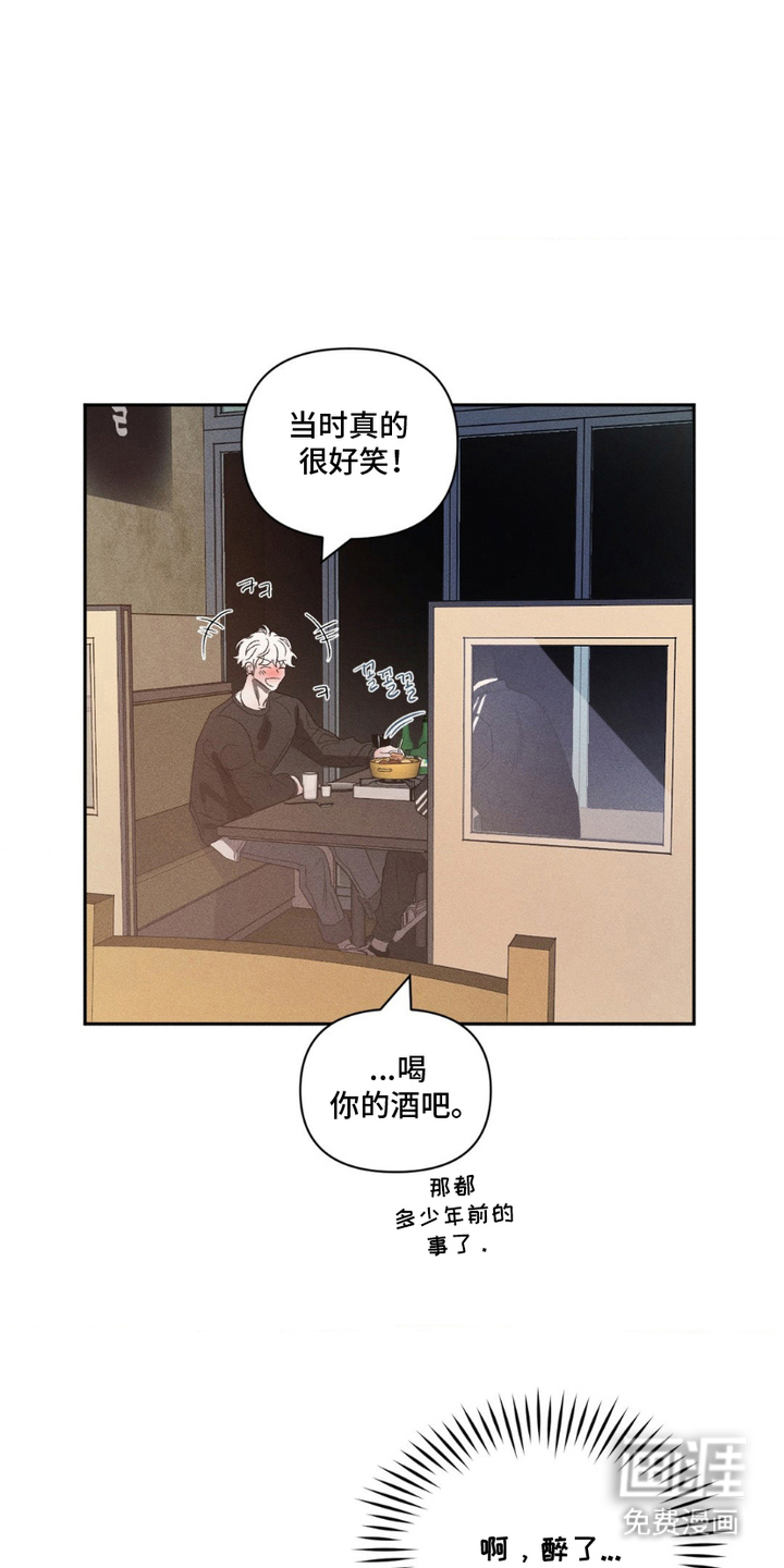第2话9