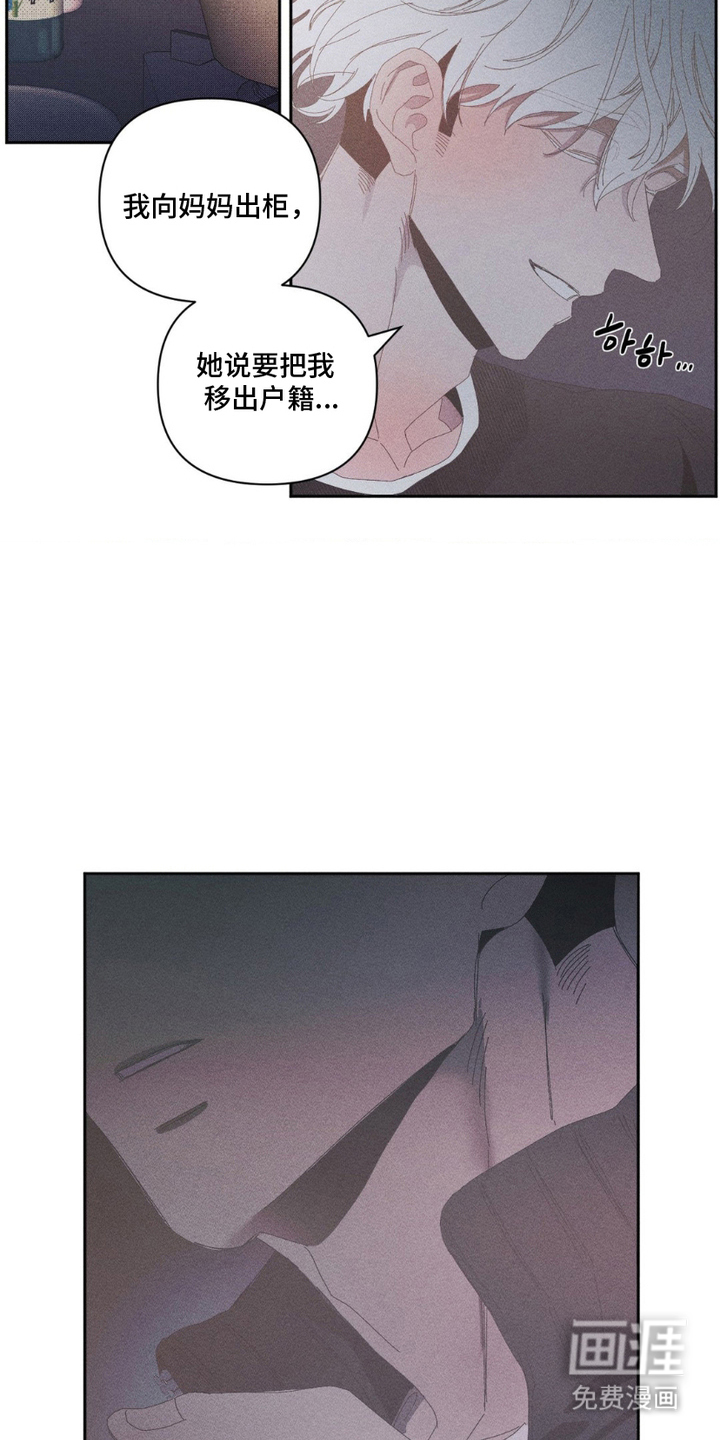 第2话14