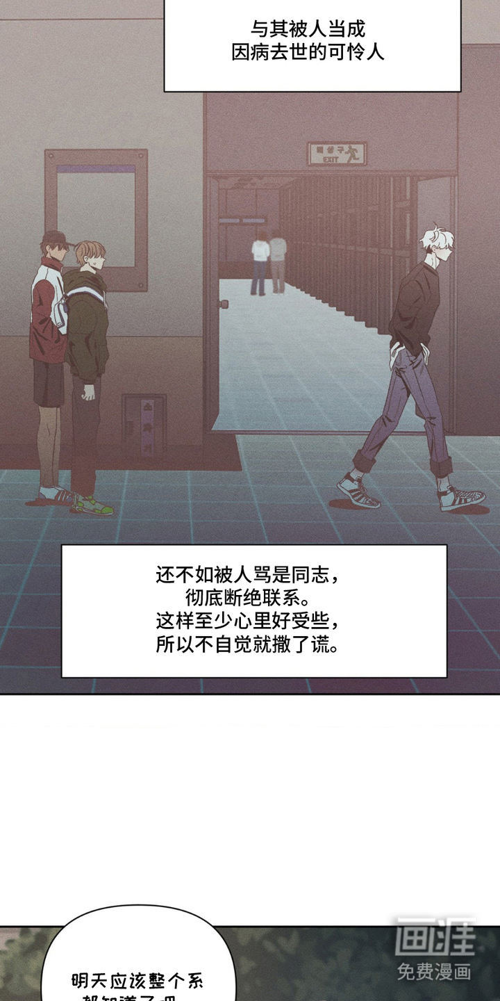 第1话9