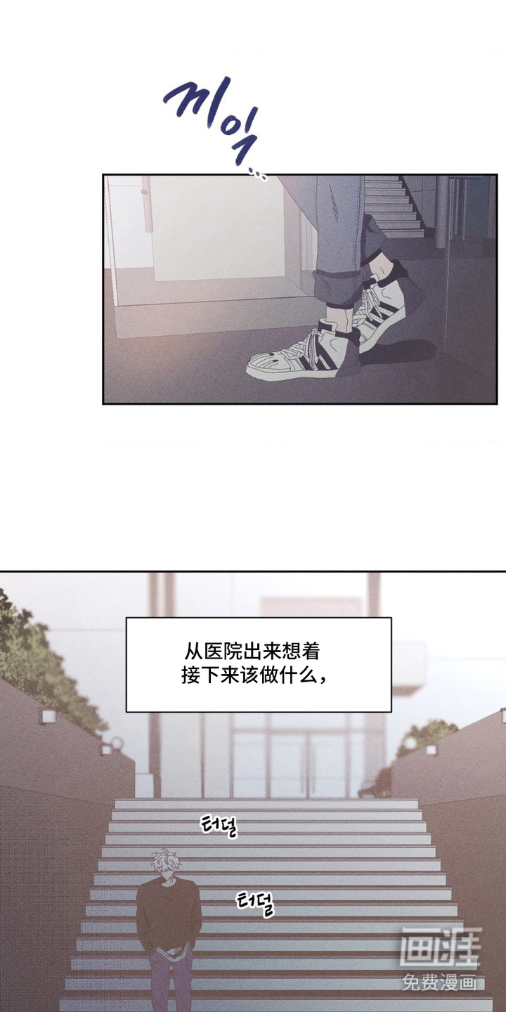 第1话3