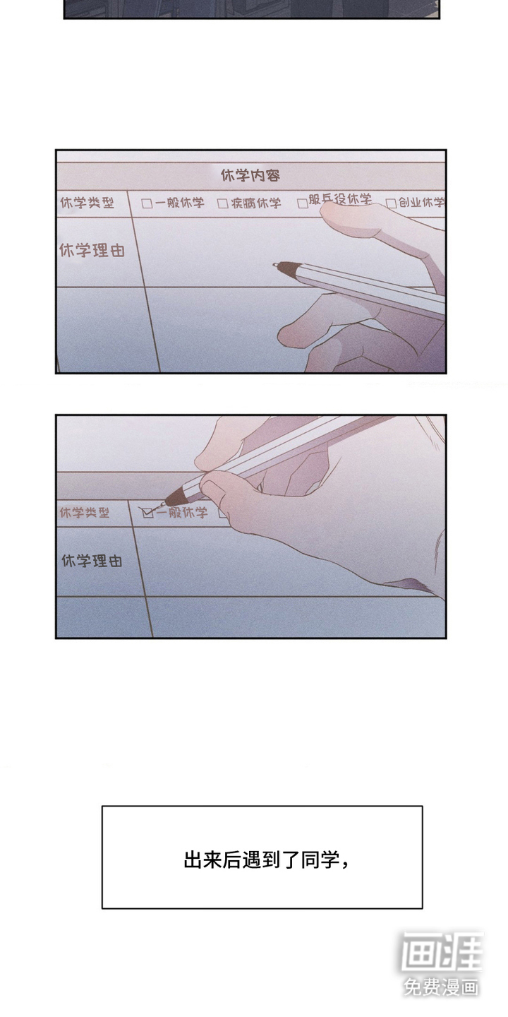 第1话5