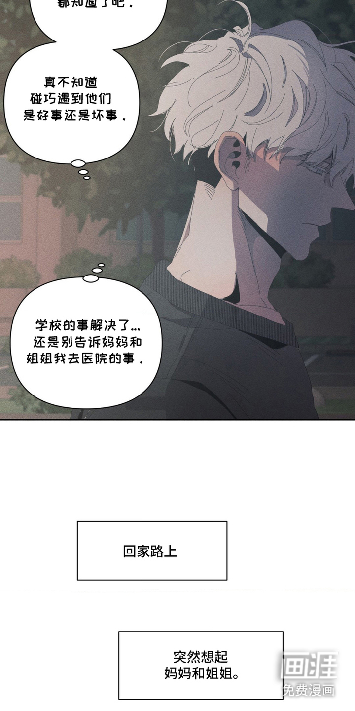 第1话10
