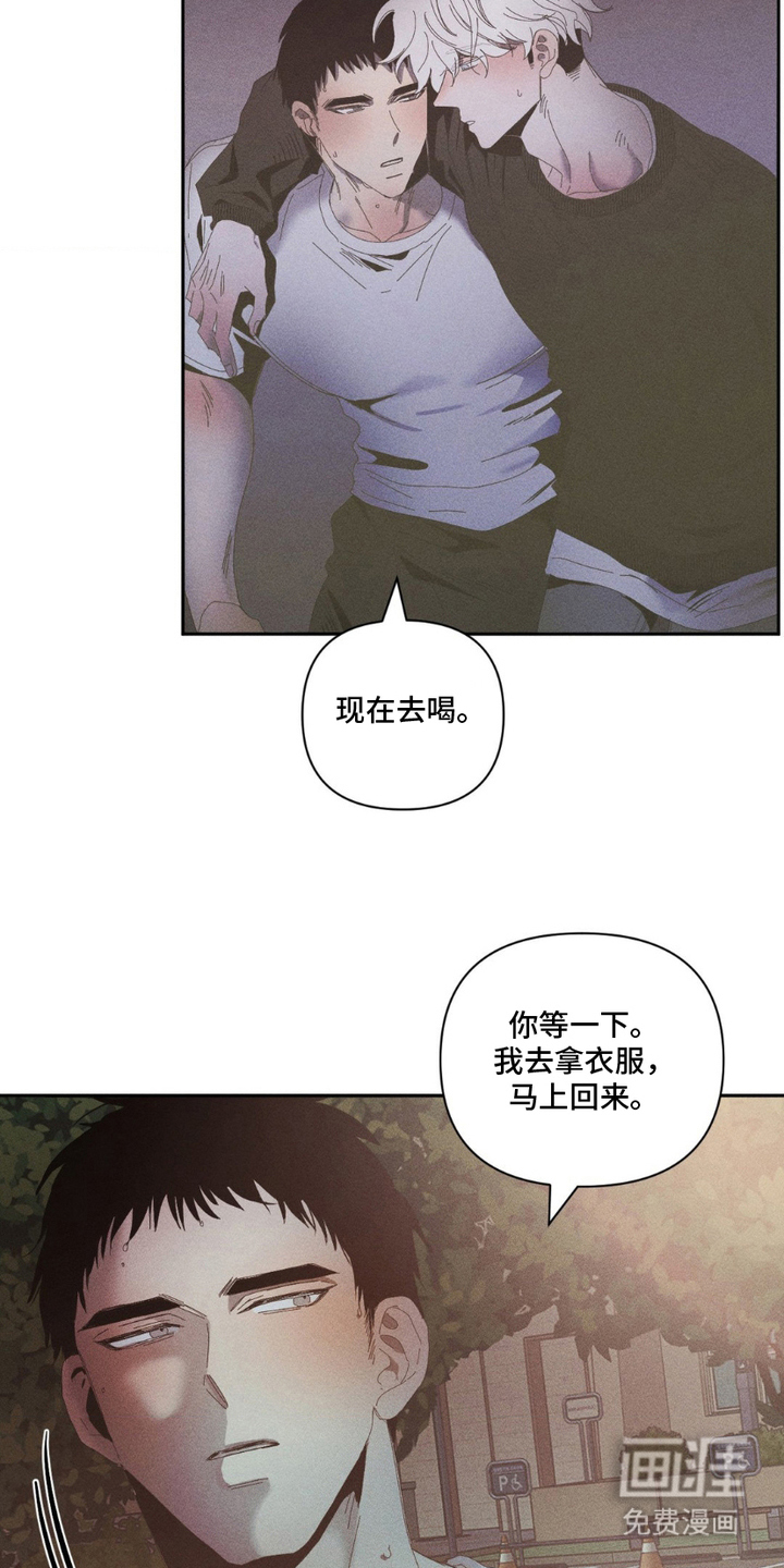 第1话20