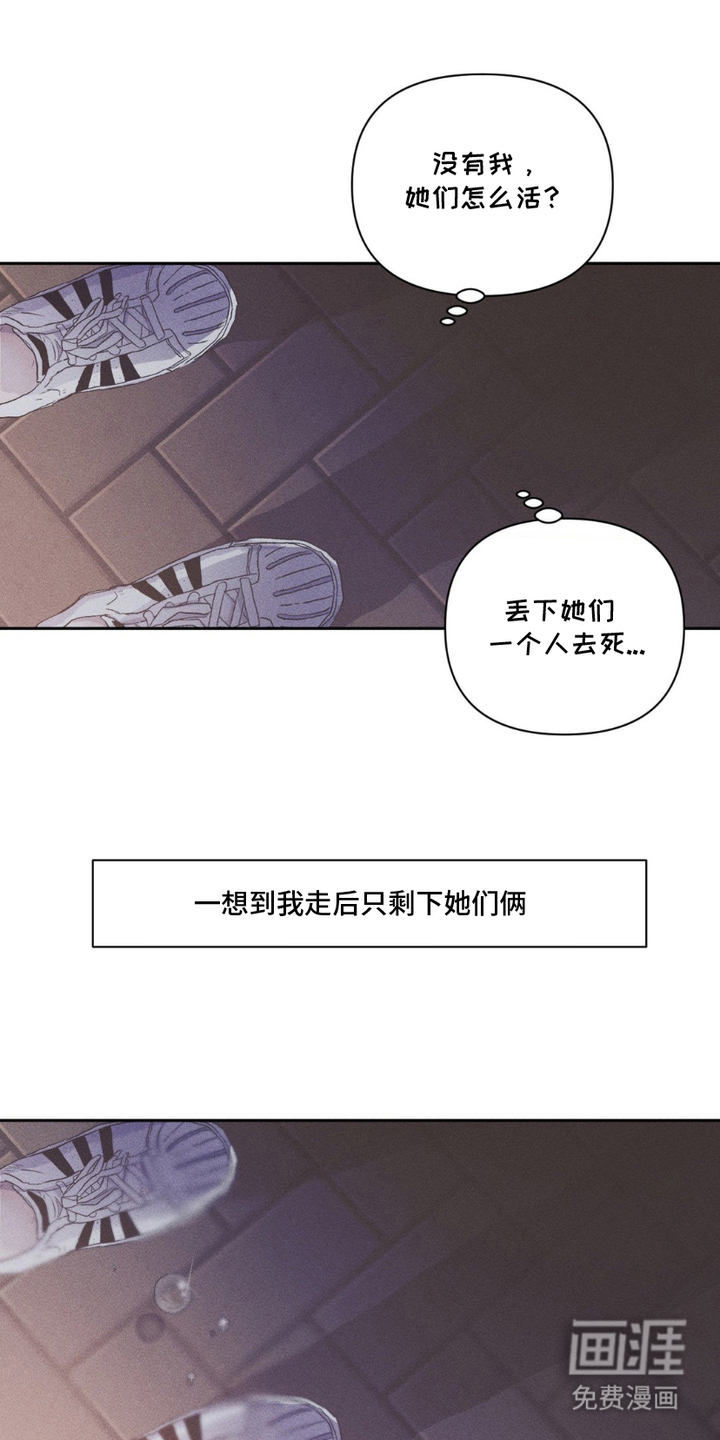 第1话12