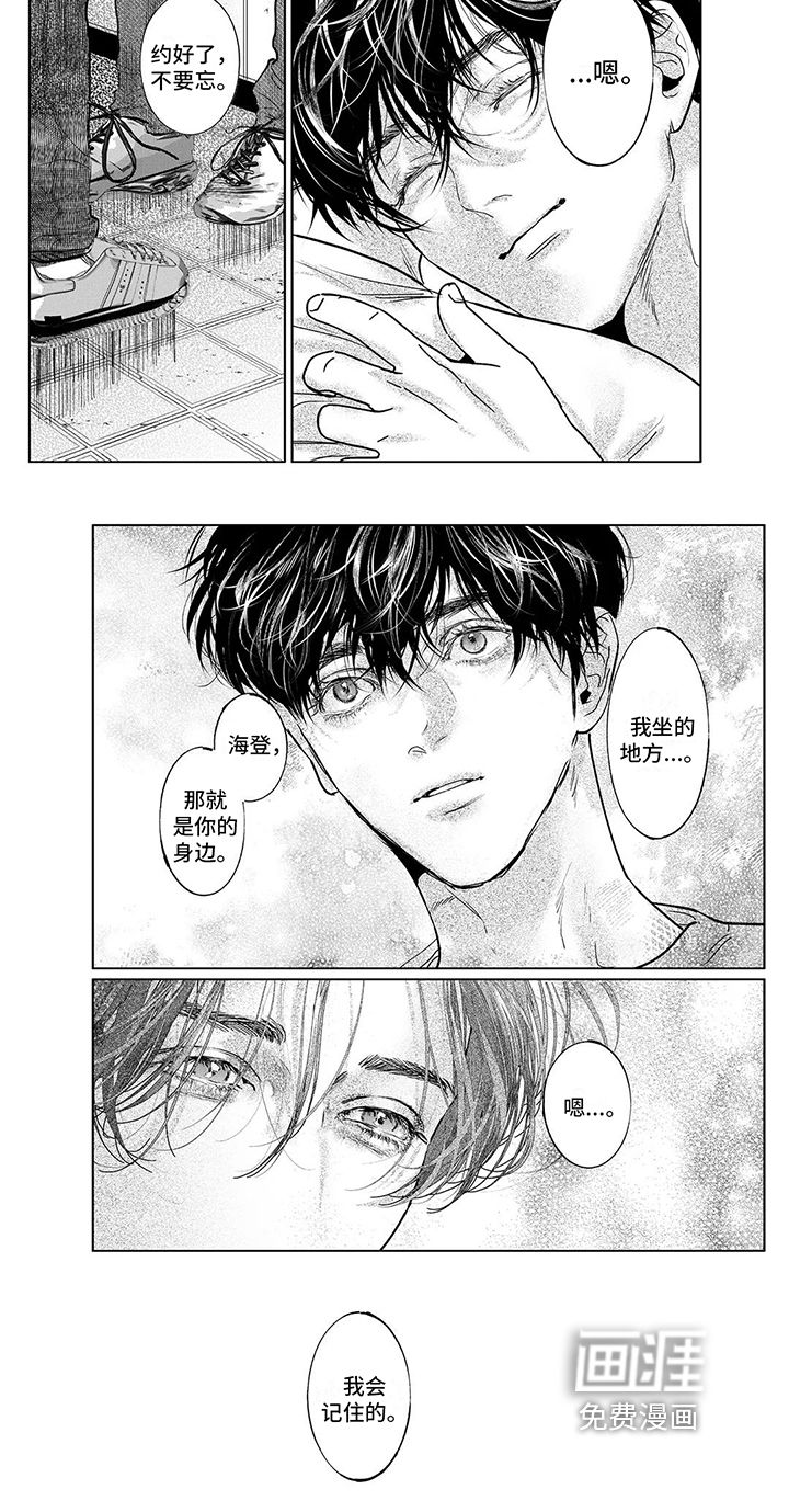 第30话6