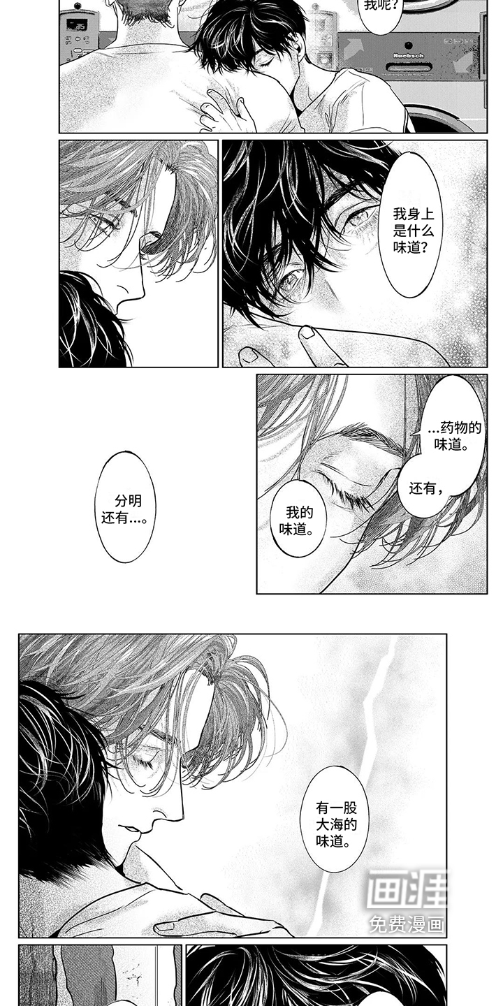 第30话5