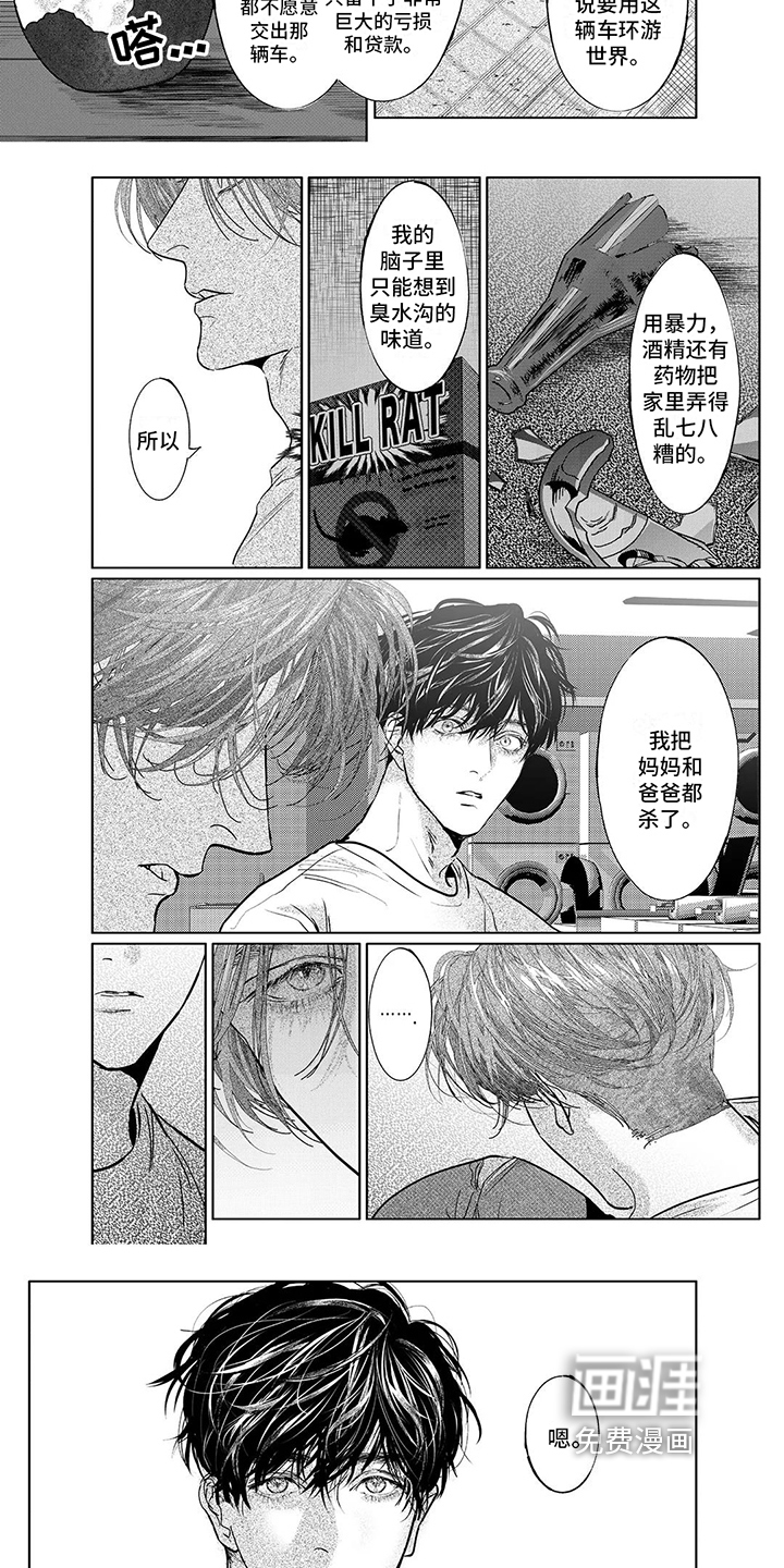 第30话2