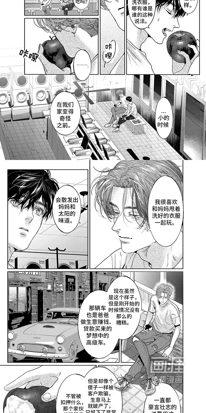 第30话1