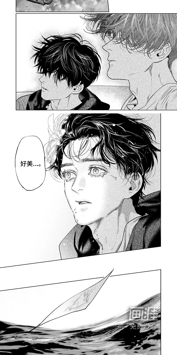 第29话6