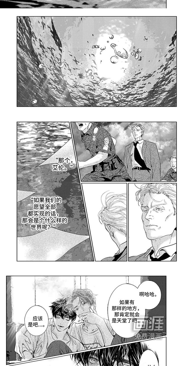第29话7
