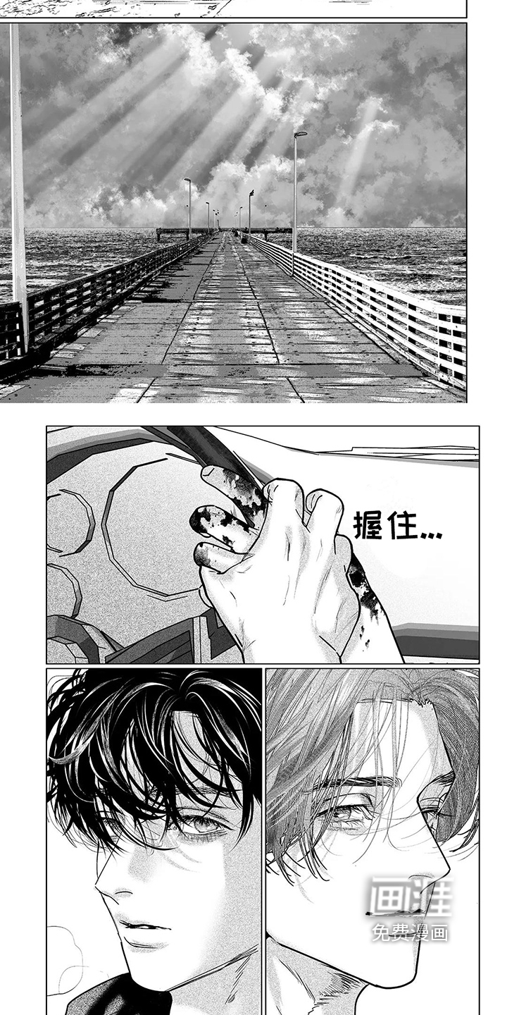第29话1