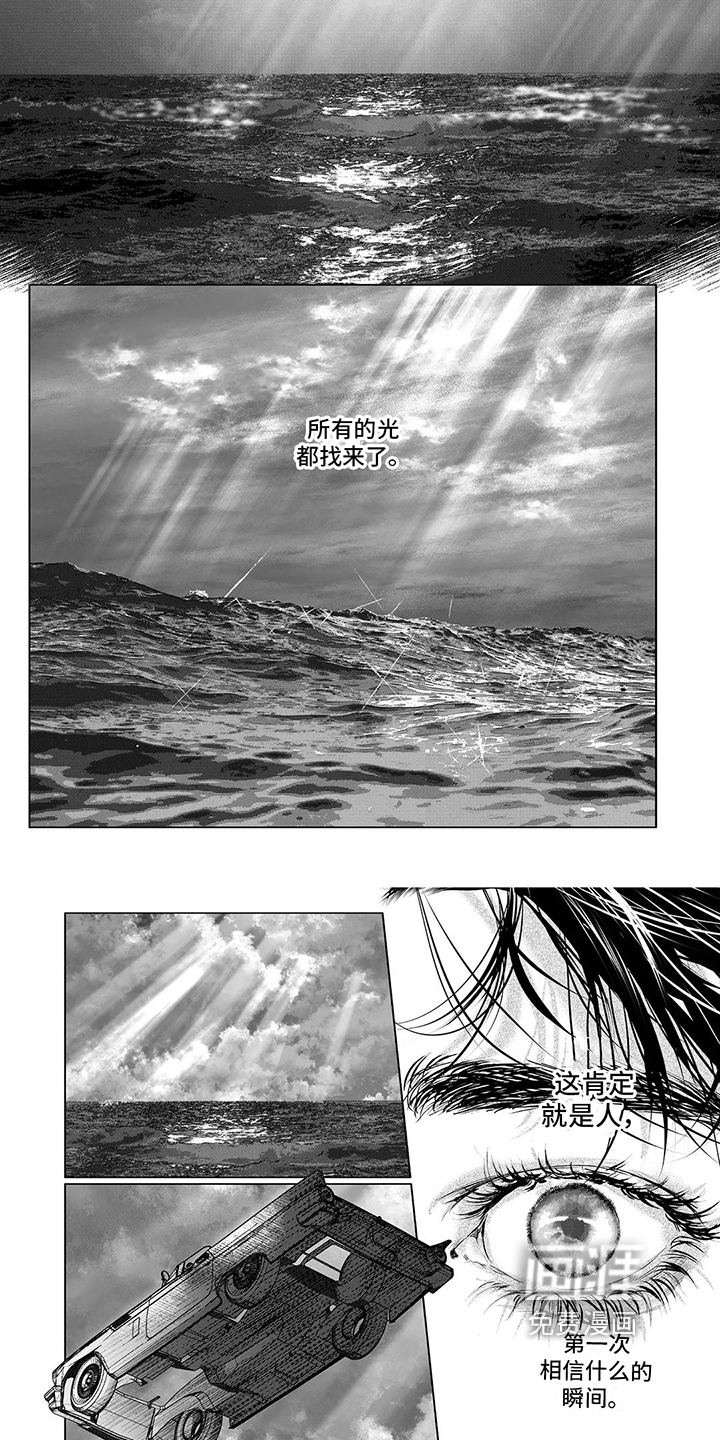 第29话5
