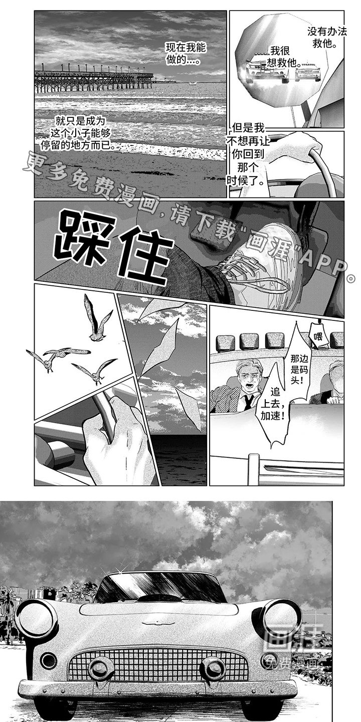 第29话0