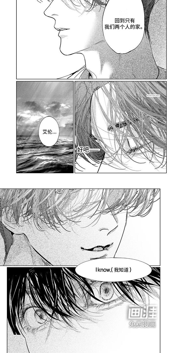 第29话3