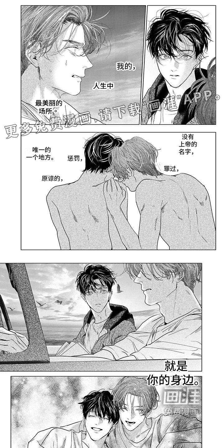 第28话0