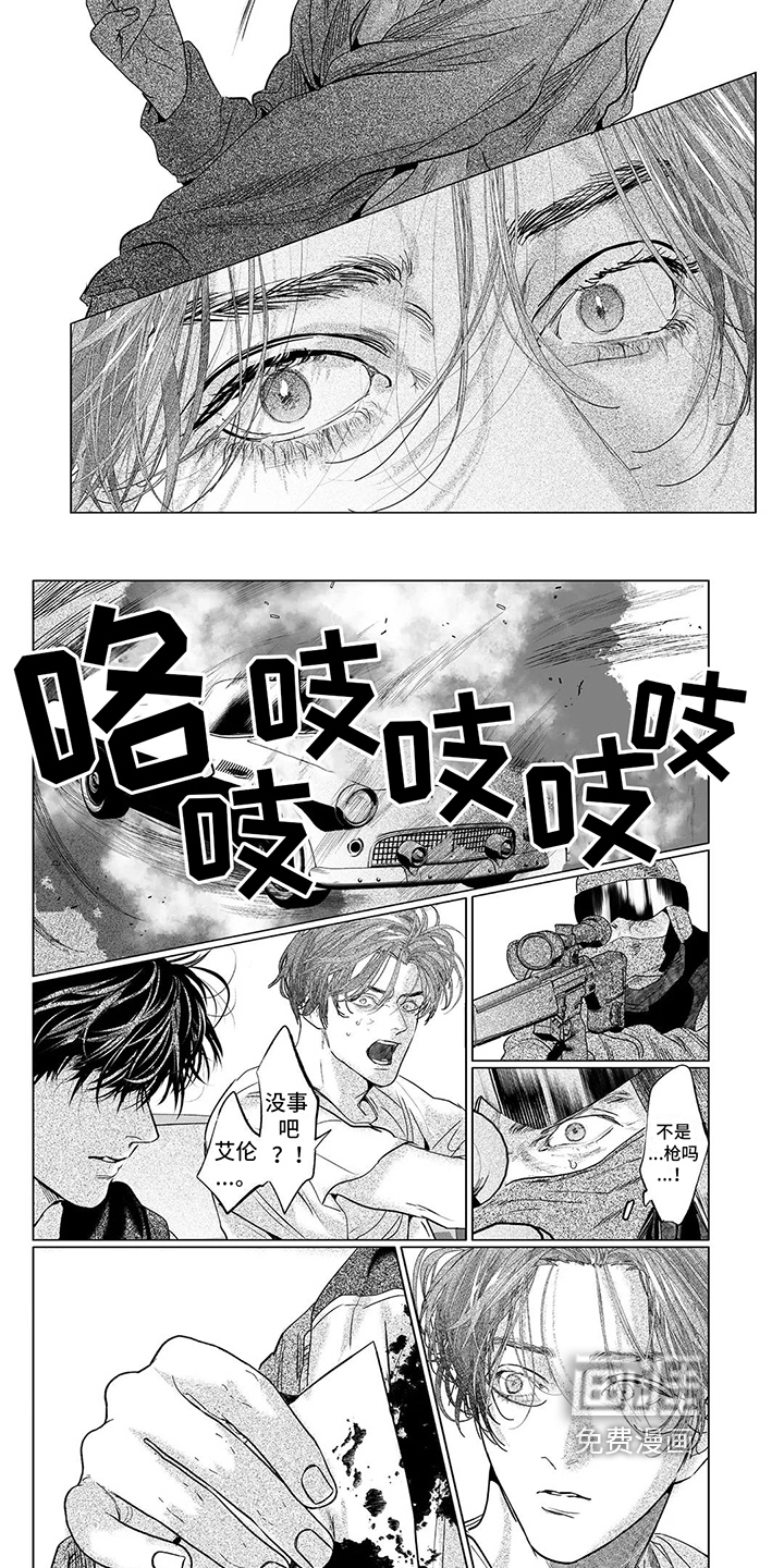 第28话3