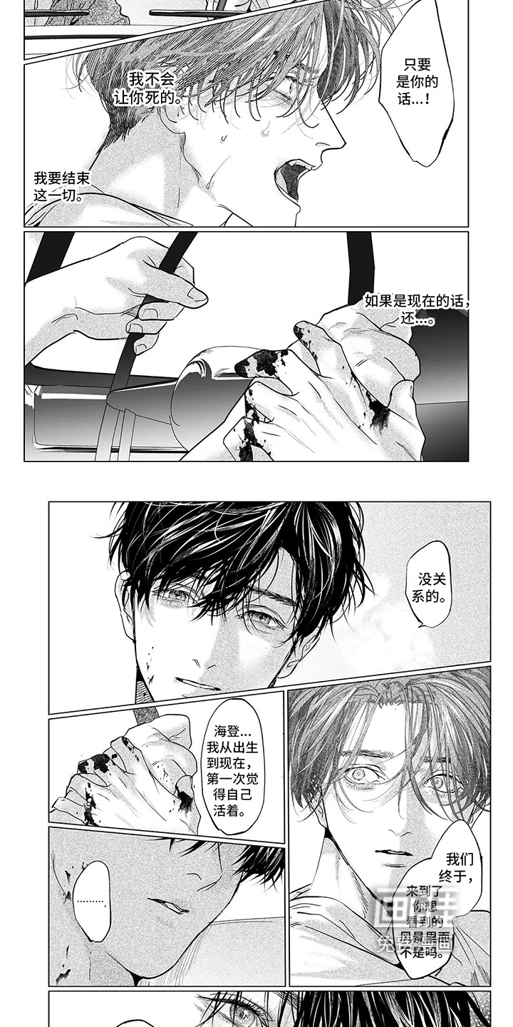 第28话5