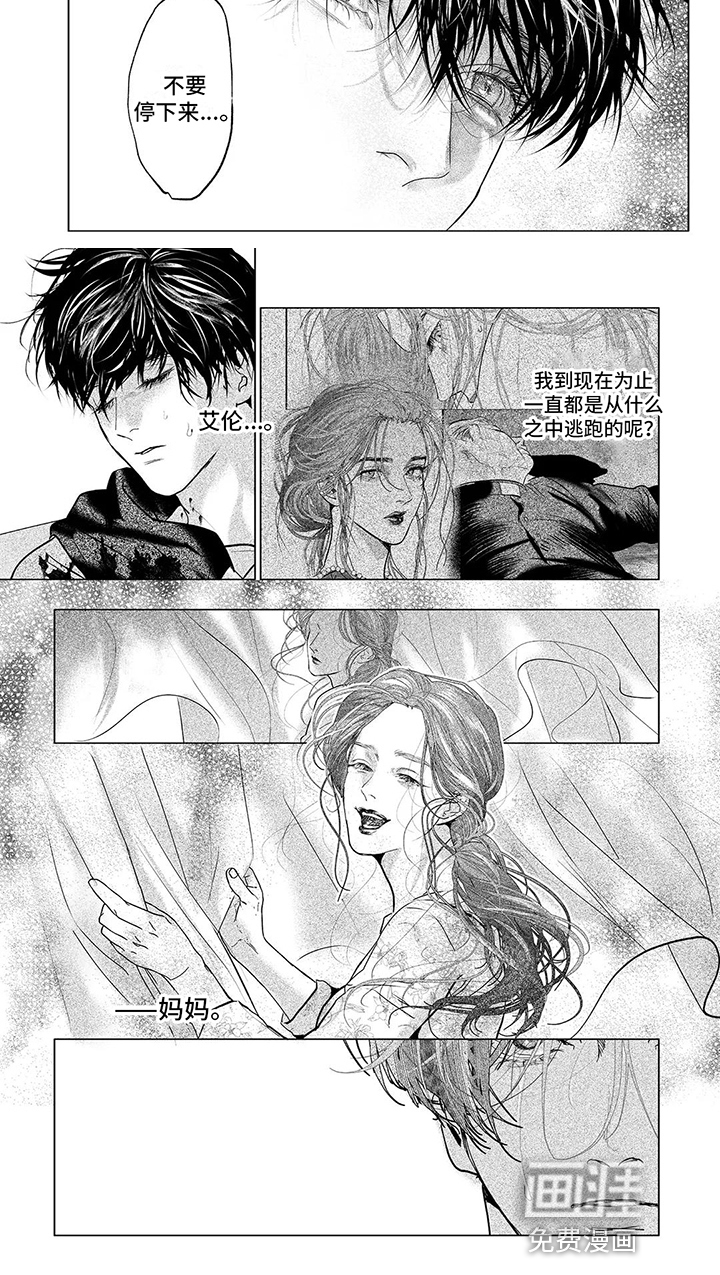 第28话6