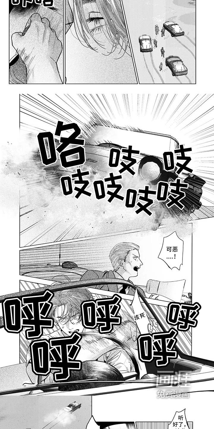 第27话4