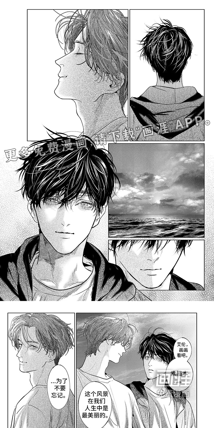 第27话0