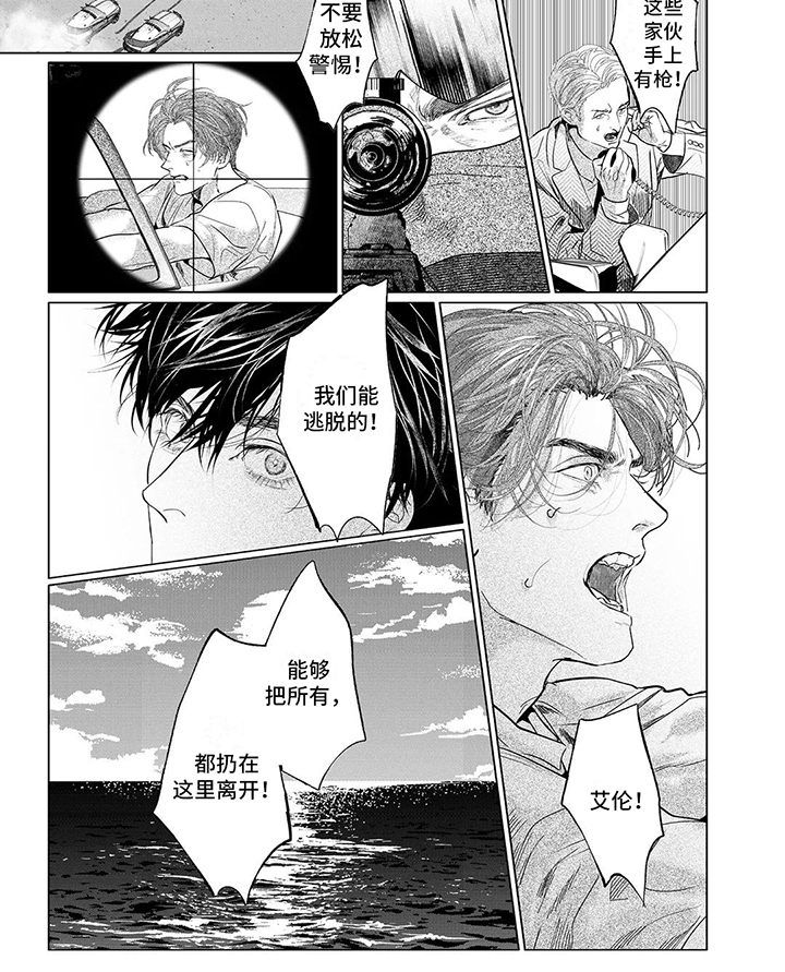 第27话5
