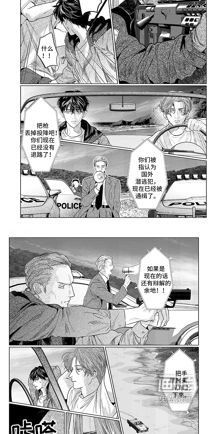 第27话3