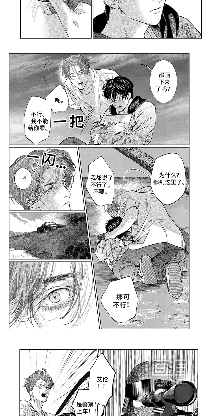 第27话2