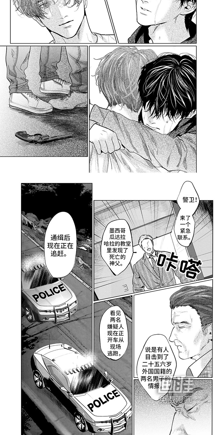第26话1
