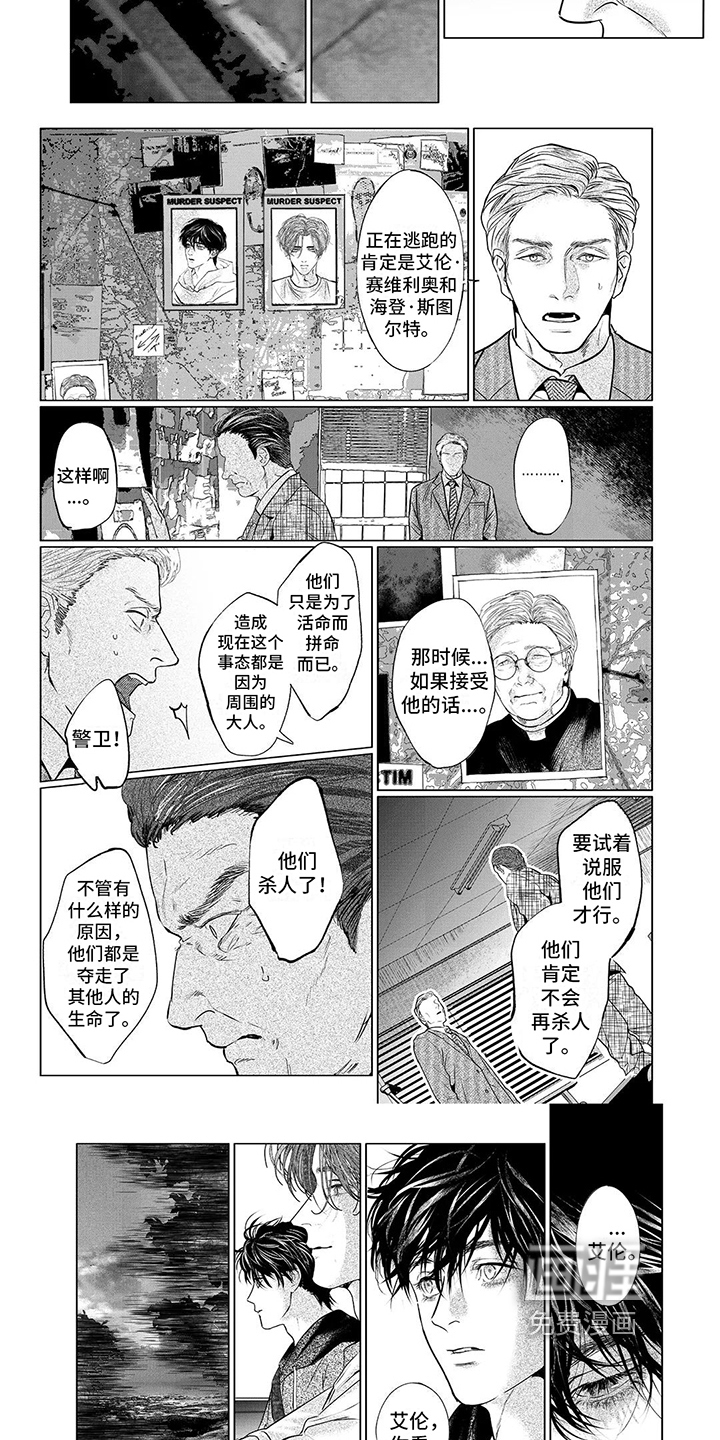 第26话2