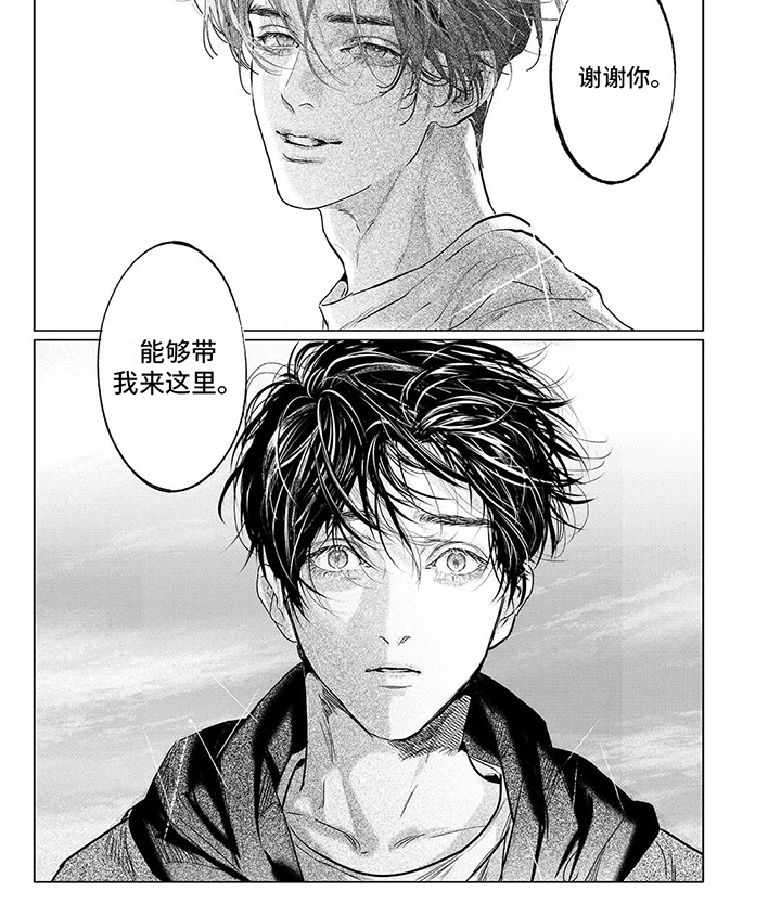 第26话5