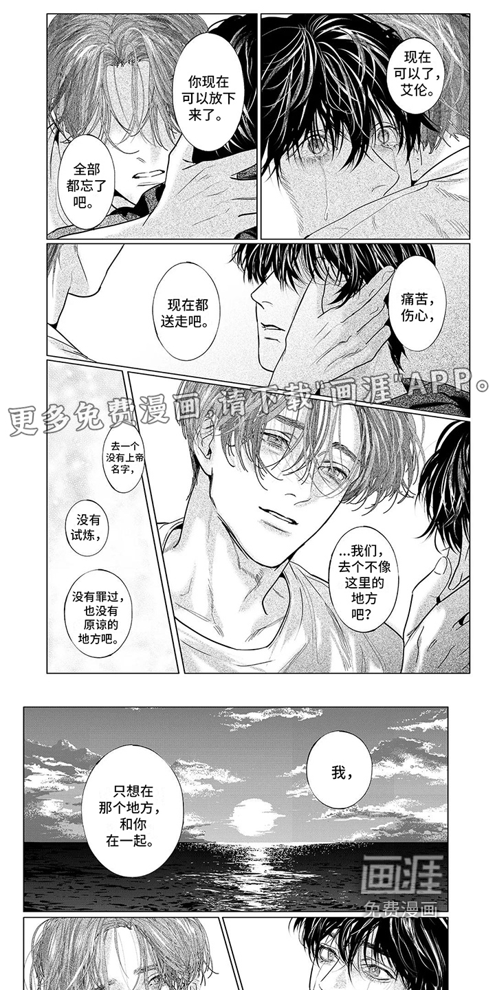 第26话0