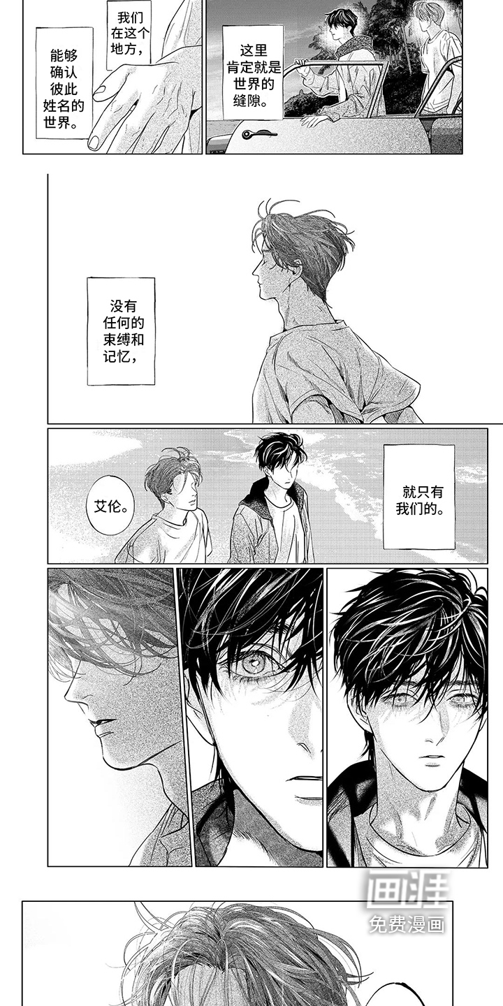 第26话4