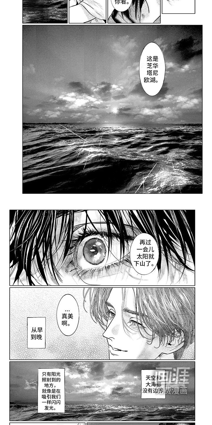 第26话3