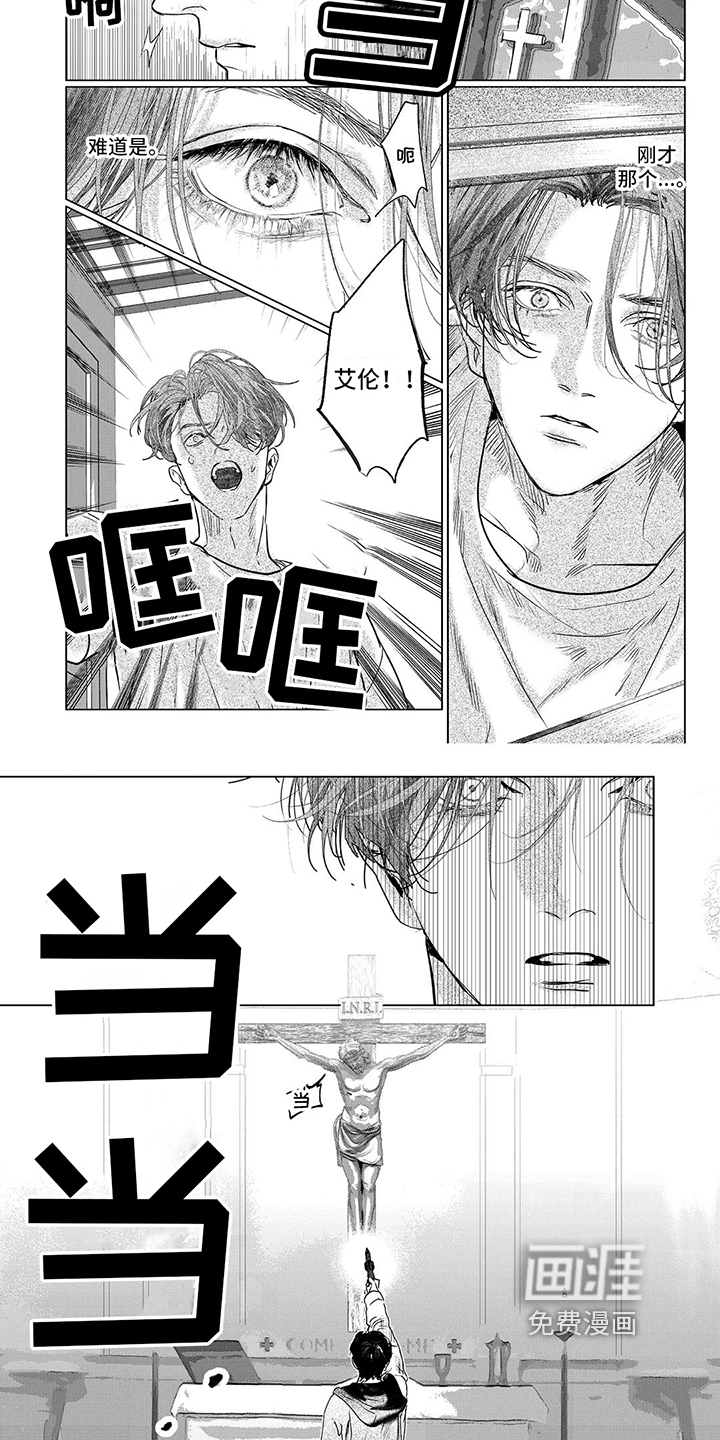 第25话3