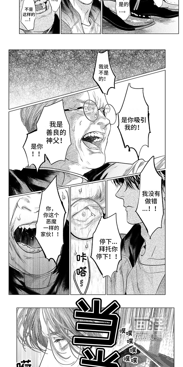 第25话2