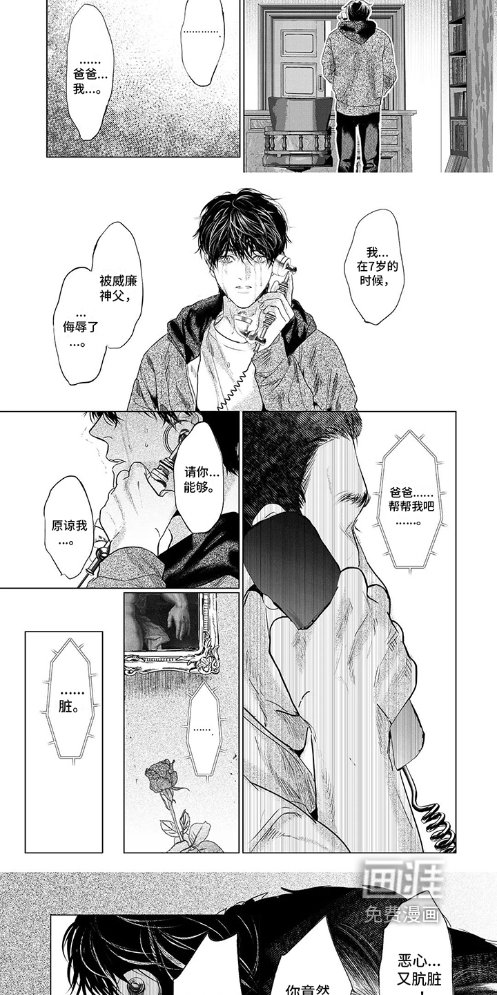 第24话4