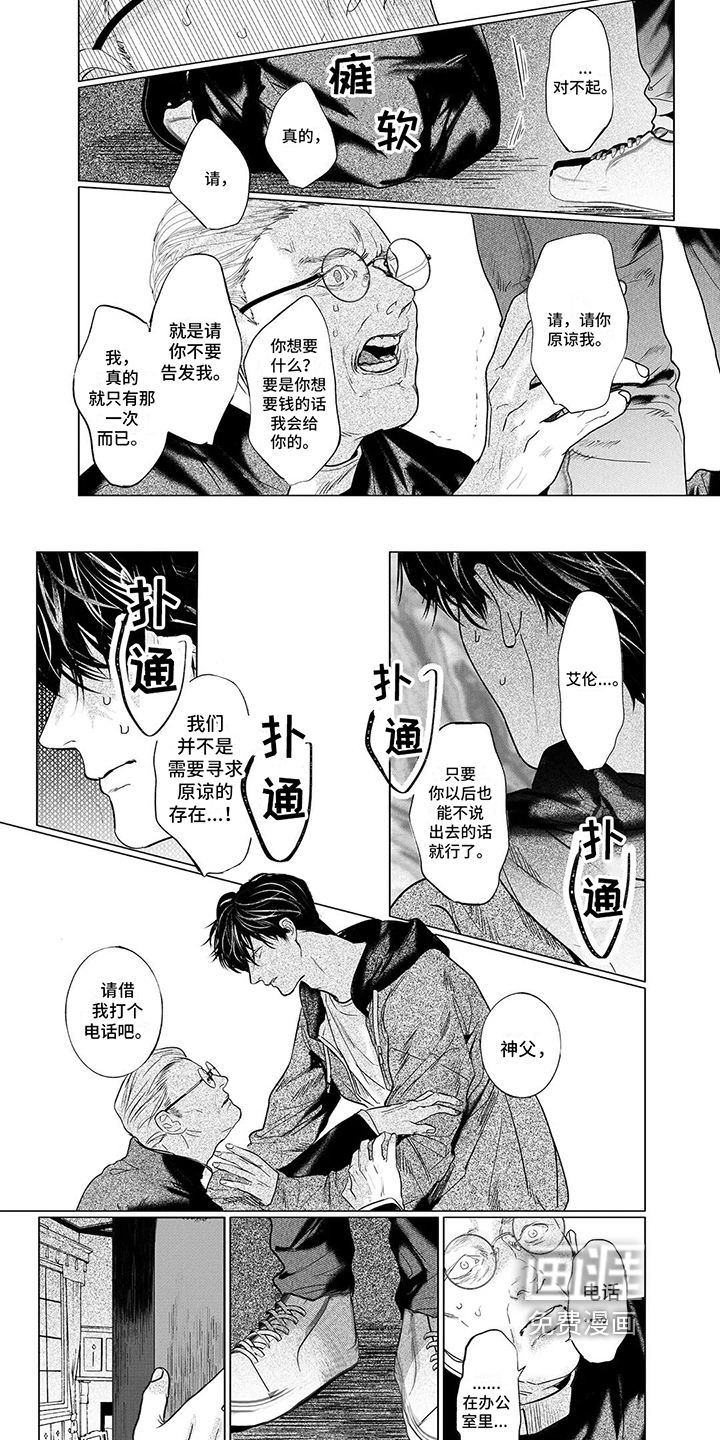 第24话1