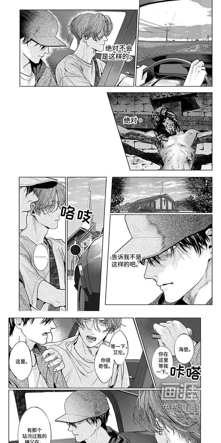 第23话2