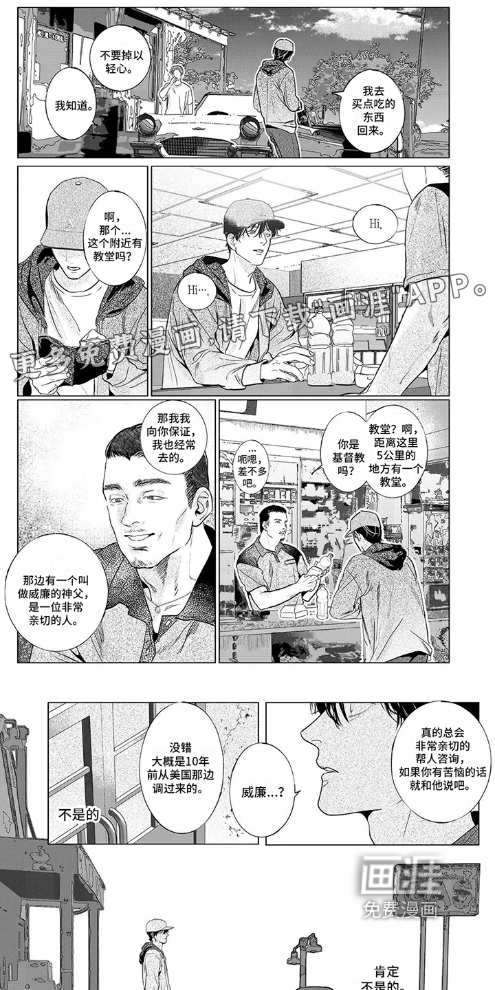 第23话0