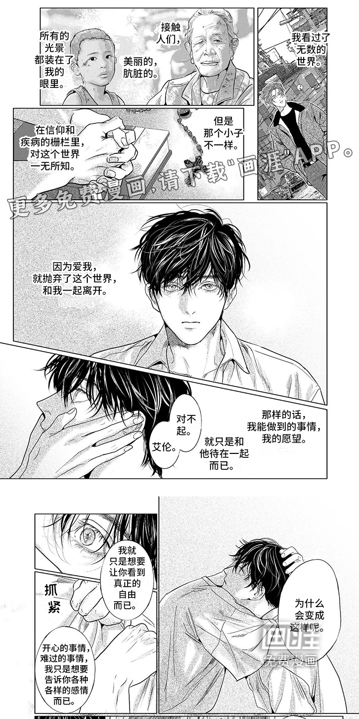 第21话0