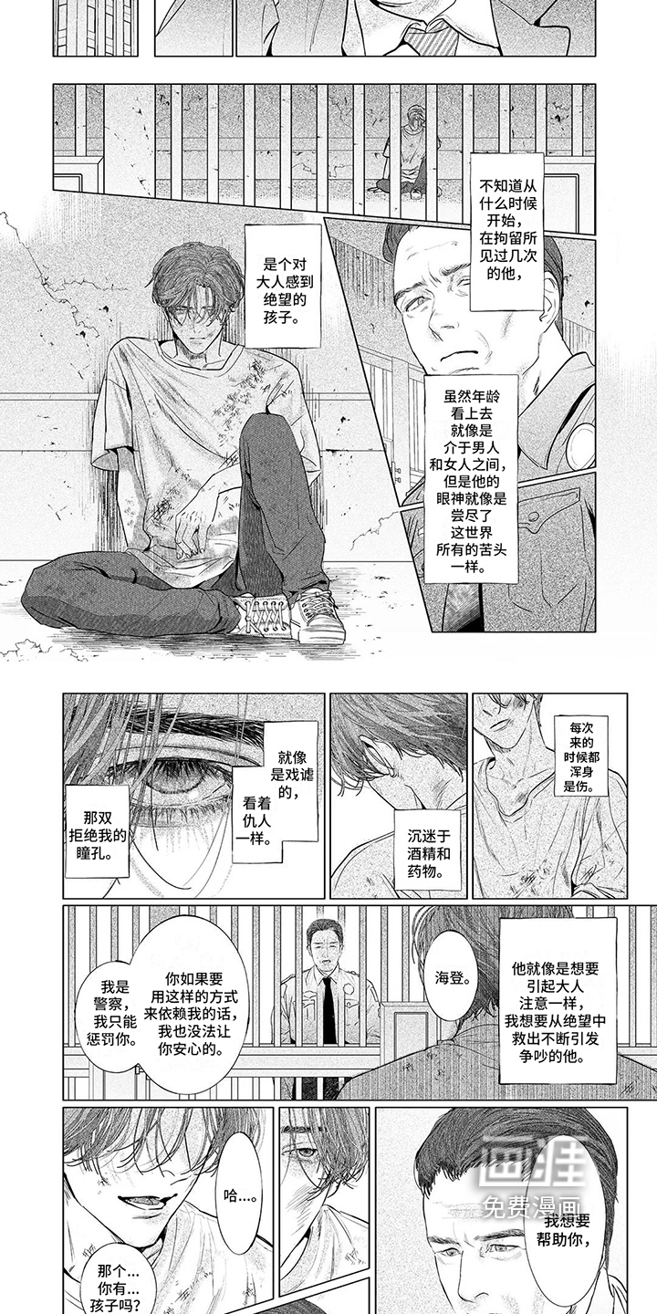 第21话3
